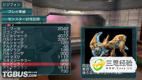 PSP梦幻之星：携带版2怎样刷武器？