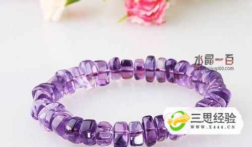 紫水晶手链含义_紫水晶手链象征意义！