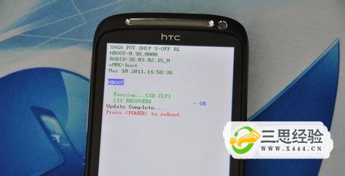 HTC G12刷ROM的详细过程