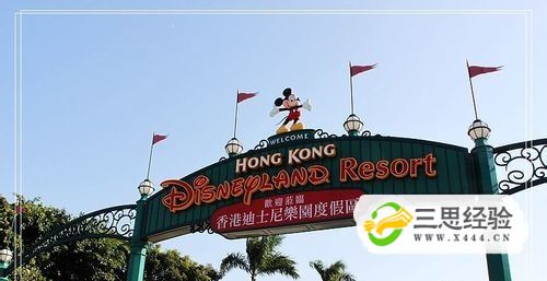 <b>香港迪士尼乐园必玩十大项目-香港迪士尼乐园游玩攻略</b>