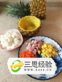 菠萝炒饭的做法【图解】(图3)