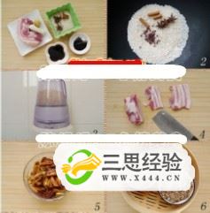 米粉蒸肉的做法(图2)