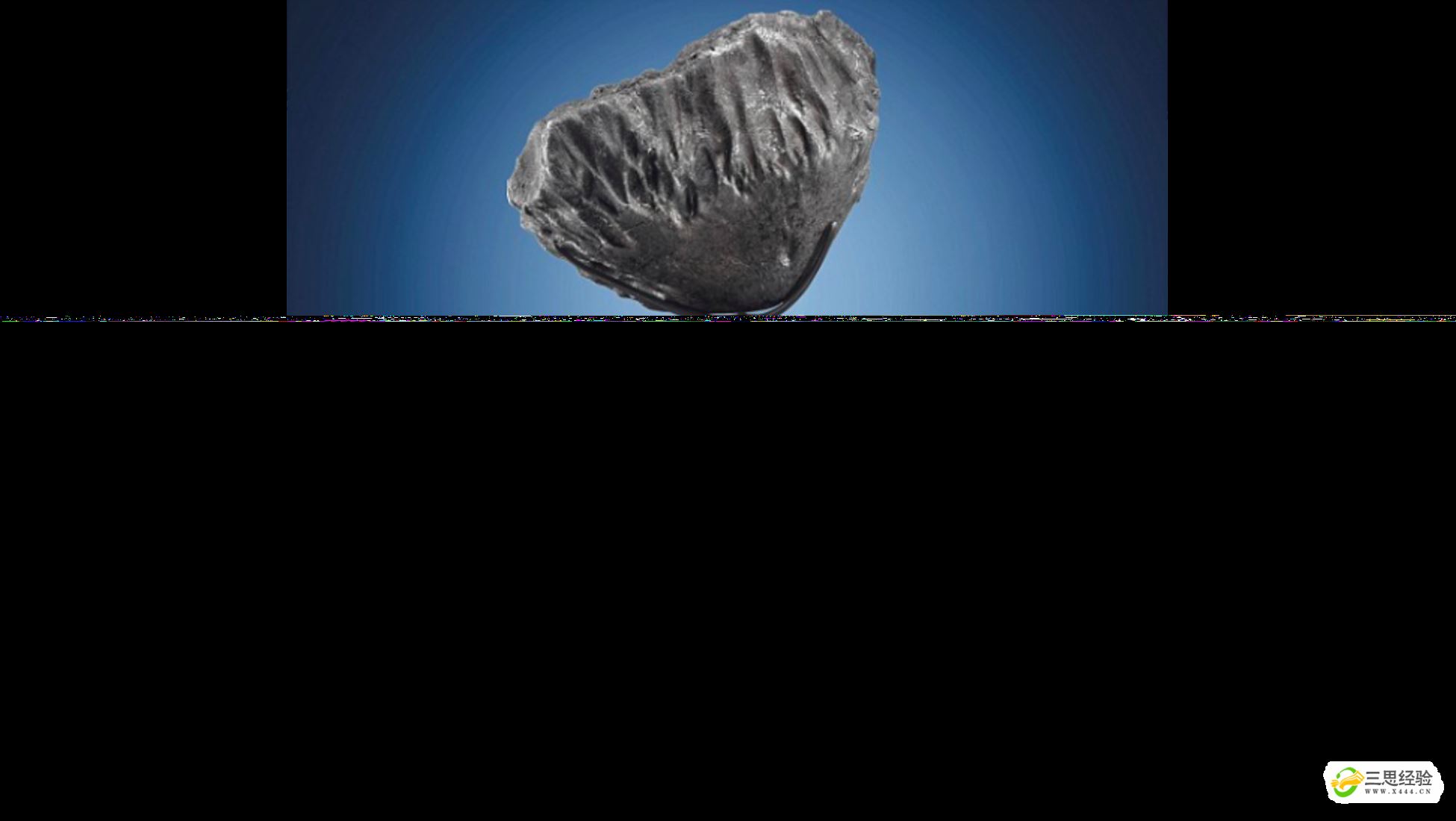 世界上最稀有最昂贵的陨石：阜康陨石比地球更老(被偷买出国)(图4)