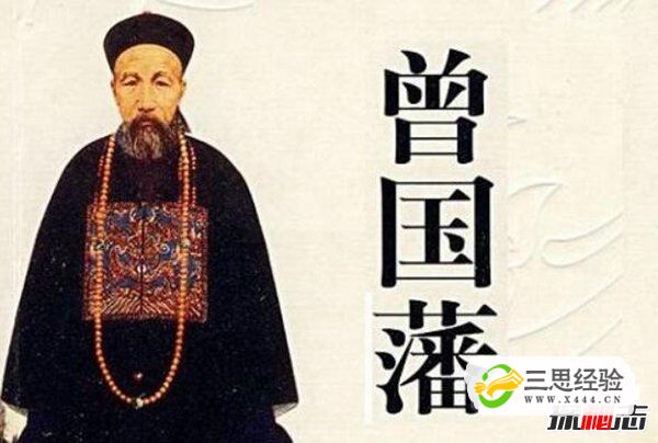 中国历史上三个半圣人 半个圣人是谁为何只算半个(图4)