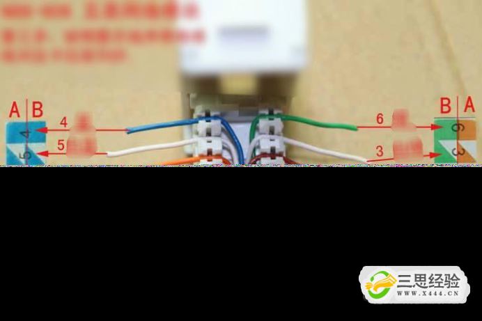 <b>网线插座接线方法-网线插座怎样接线</b>