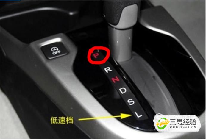 <b>自动挡汽车档位上的字母都代表啥意思?-自动车档位的字母全称</b>