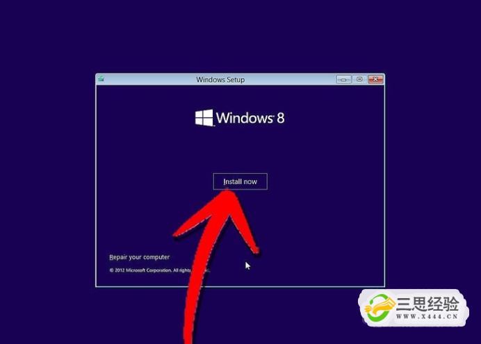 如何安装Windows 8(图6)