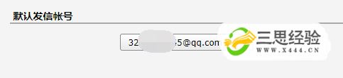 <b>QQ邮箱格式大全-怎么查自己的qq邮箱号码是若干号</b>