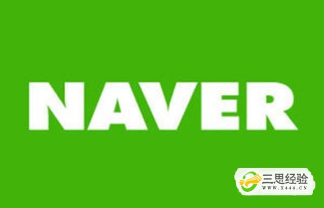 如何在NAVER TV注册账号
