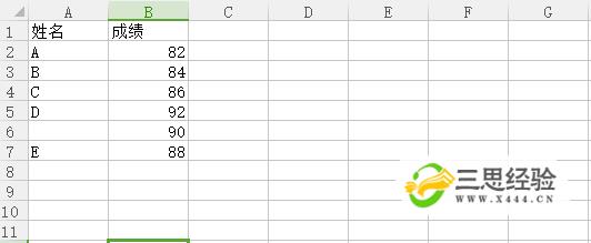 如何實現Excel表格橫向排列和縱向排列的轉換