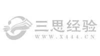 ArcGIS10.2中文版破解教程（附下载地址）